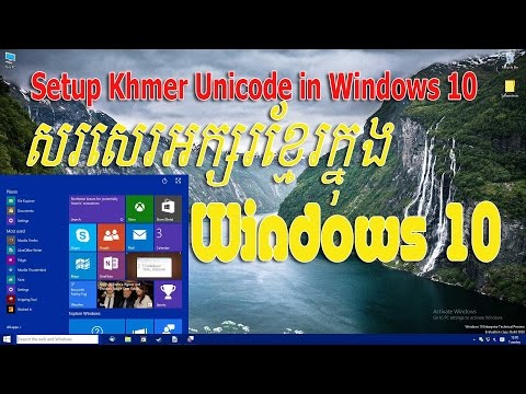 khmer unicode download window 10